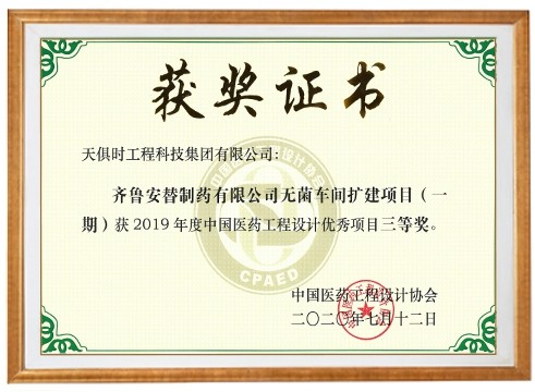 东升国际(中国区) - 官方网站
