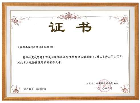 东升国际(中国区) - 官方网站