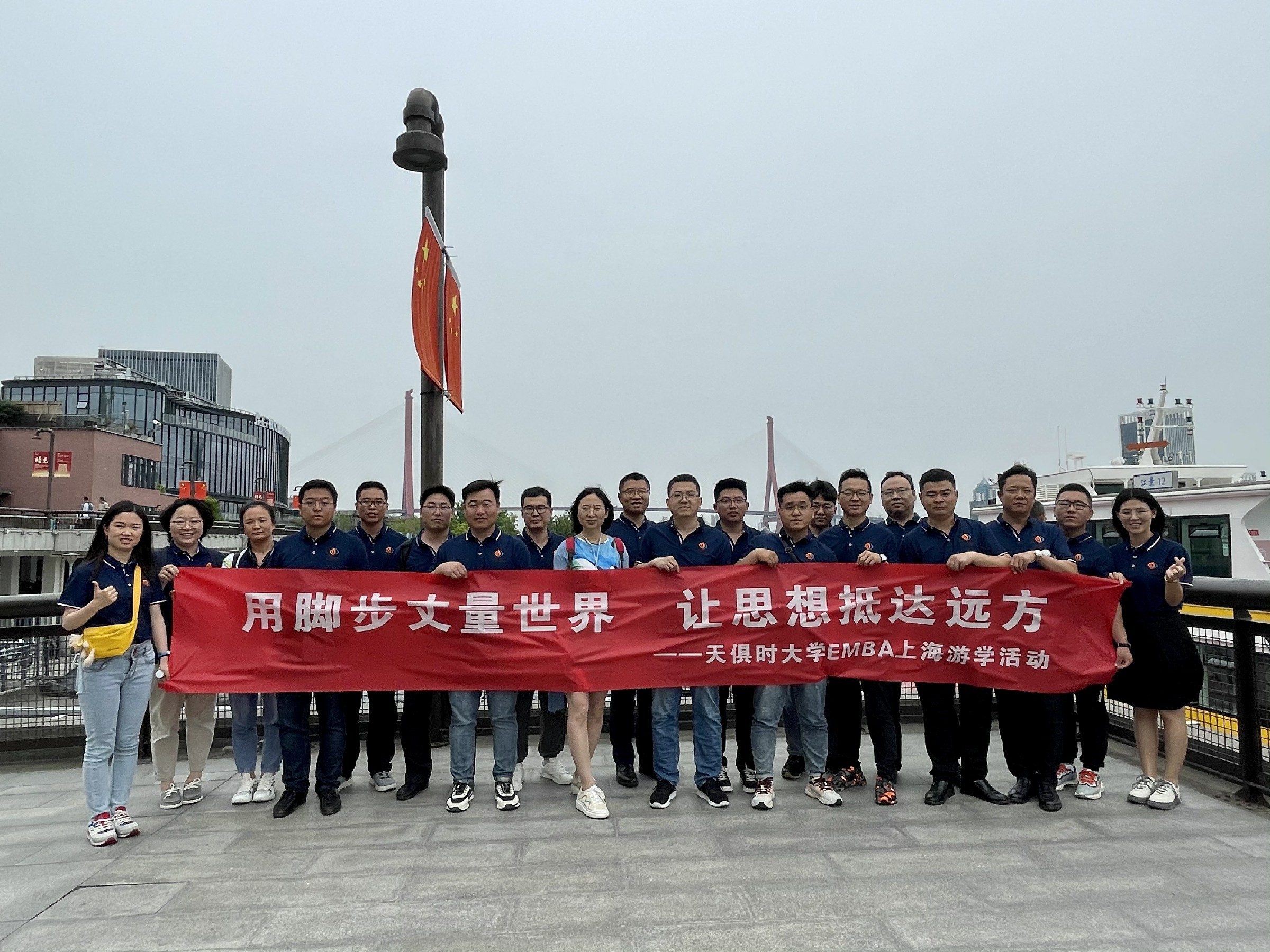 课程系统-东升国际-赋能新手艺工业化的工程设计集团