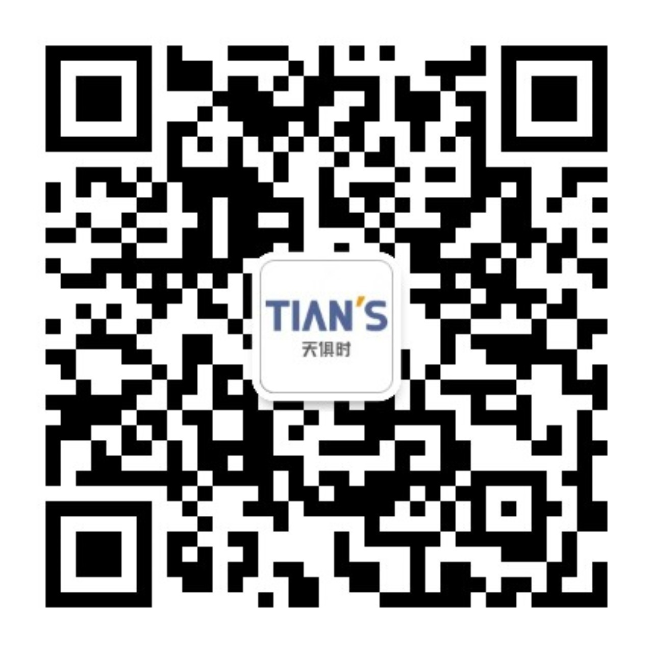 企业动态-东升国际-赋能新手艺工业化的工程设计集团
