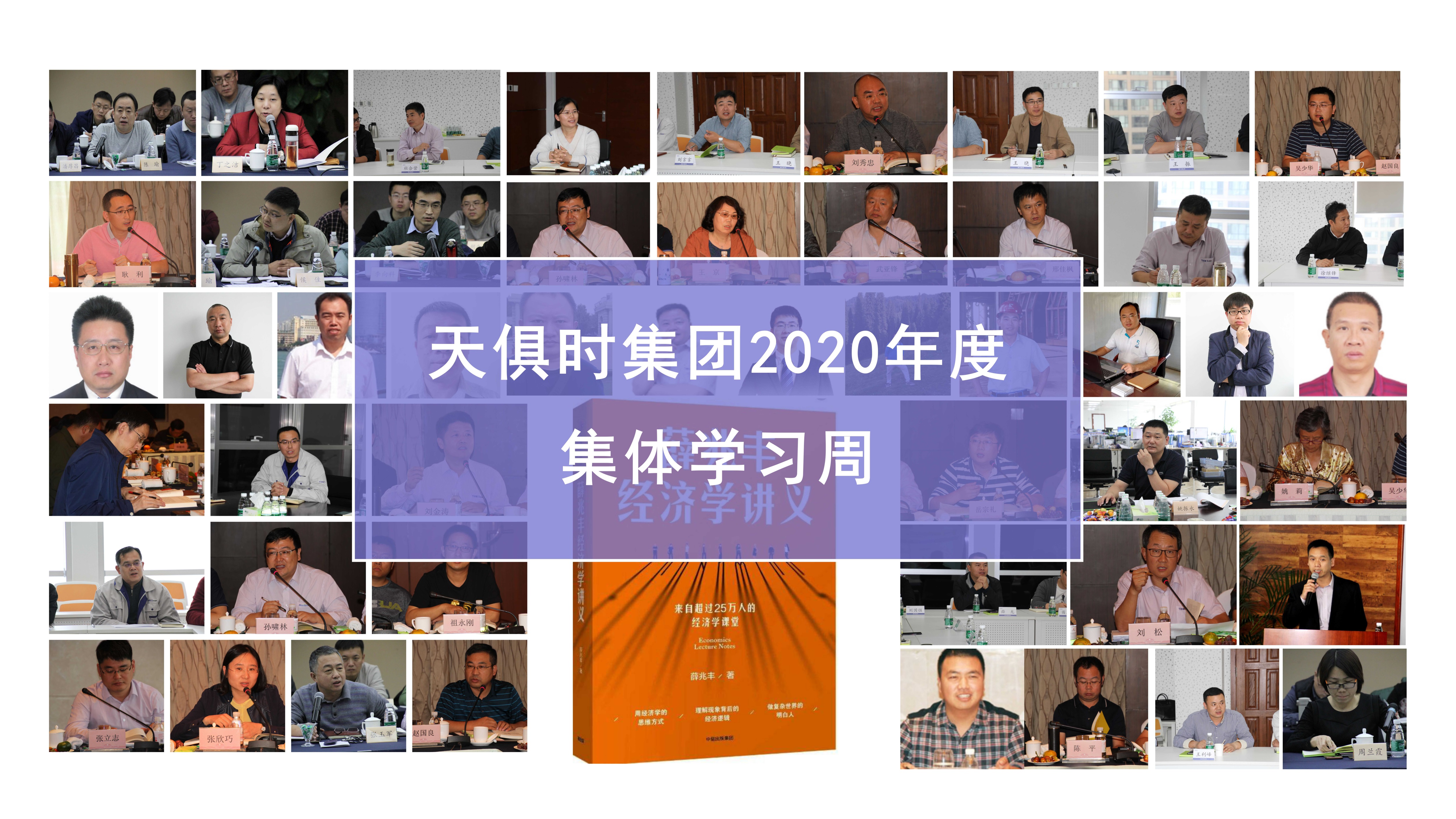 东升国际(中国区) - 官方网站