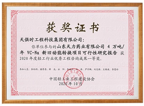 东升国际(中国区) - 官方网站