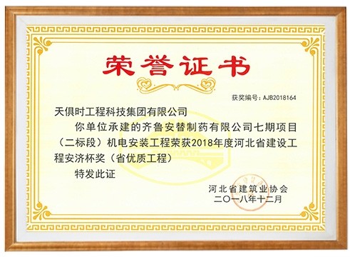 东升国际(中国区) - 官方网站