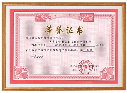 东升国际(中国区) - 官方网站