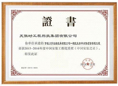 东升国际(中国区) - 官方网站