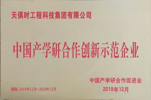 东升国际(中国区) - 官方网站