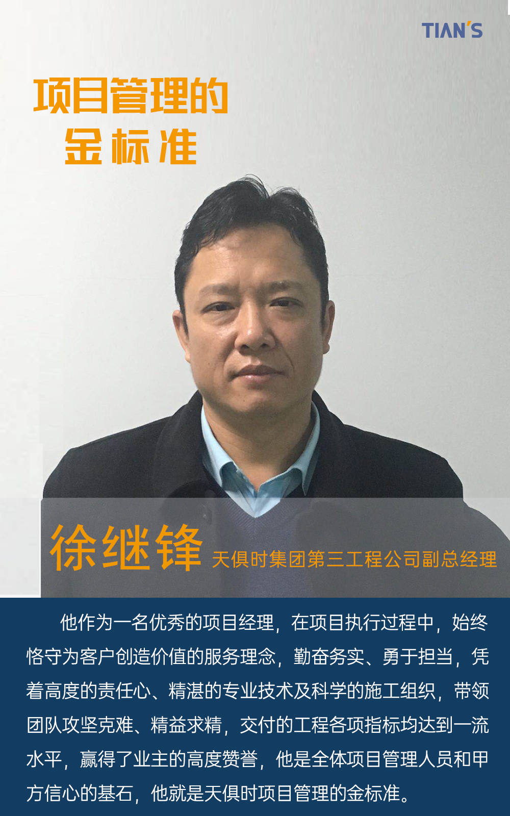 东升国际(中国区) - 官方网站