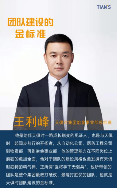 东升国际(中国区) - 官方网站