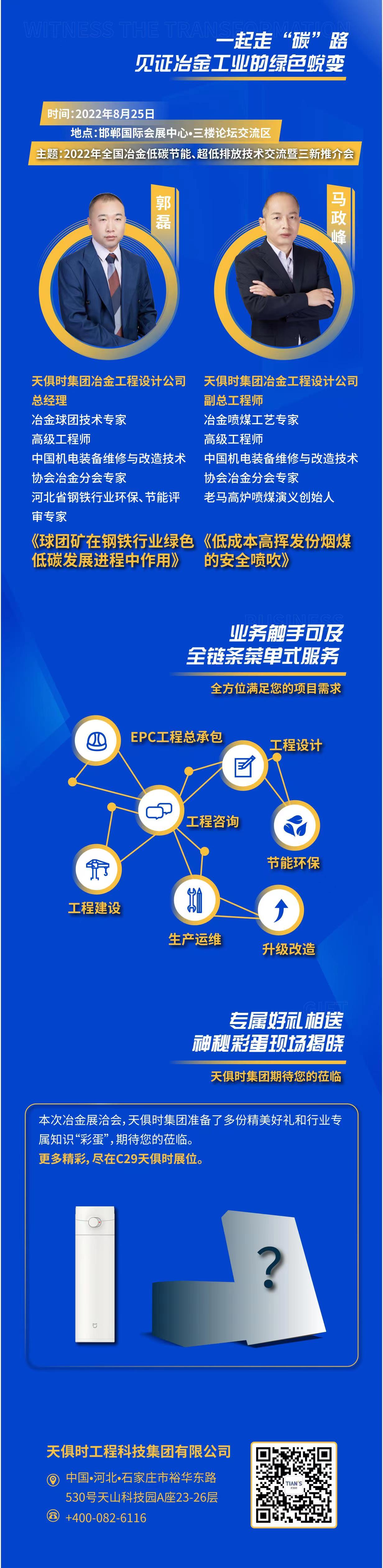 东升国际(中国区) - 官方网站