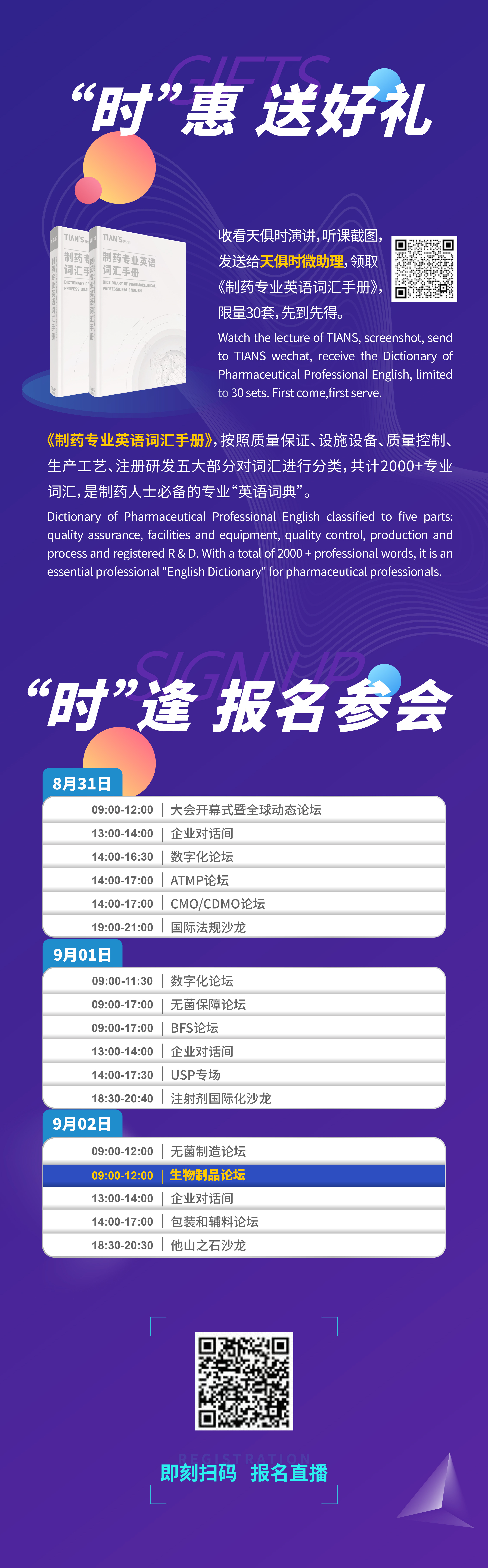 东升国际(中国区) - 官方网站