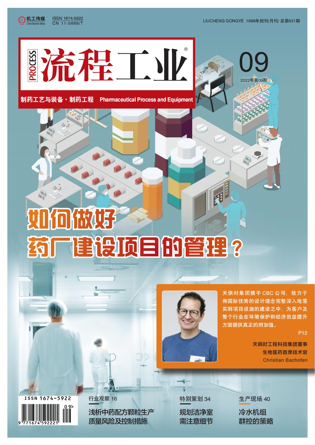 东升国际(中国区) - 官方网站