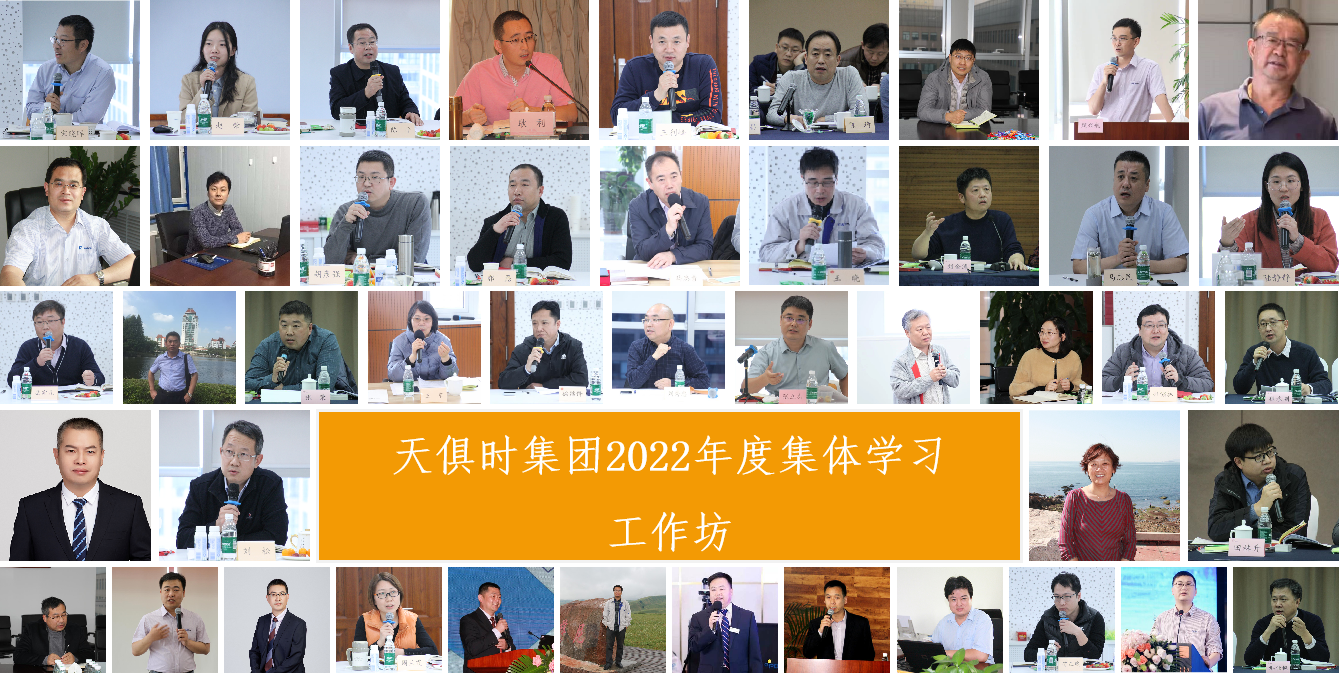 东升国际(中国区) - 官方网站