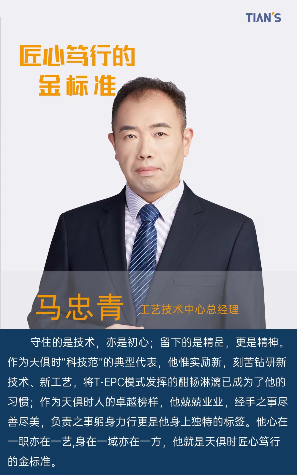 东升国际(中国区) - 官方网站