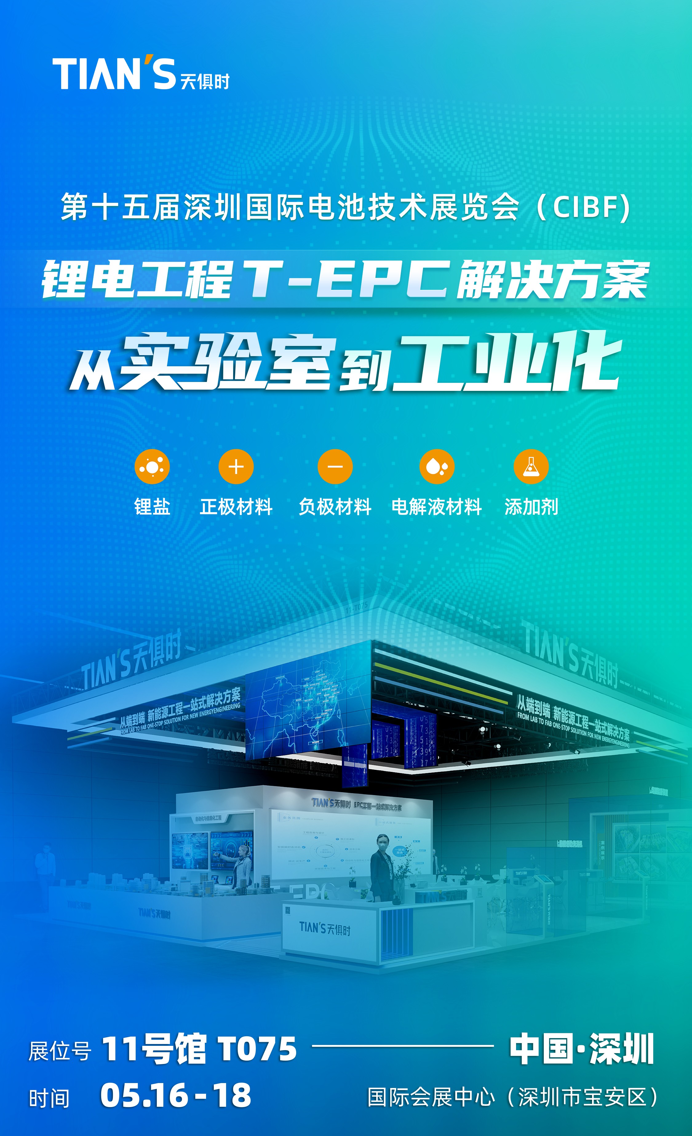 东升国际(中国区) - 官方网站
