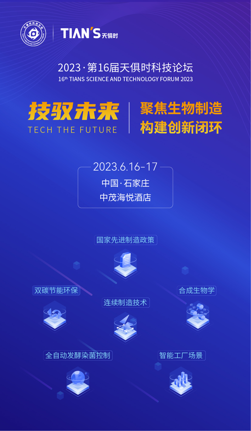 东升国际(中国区) - 官方网站