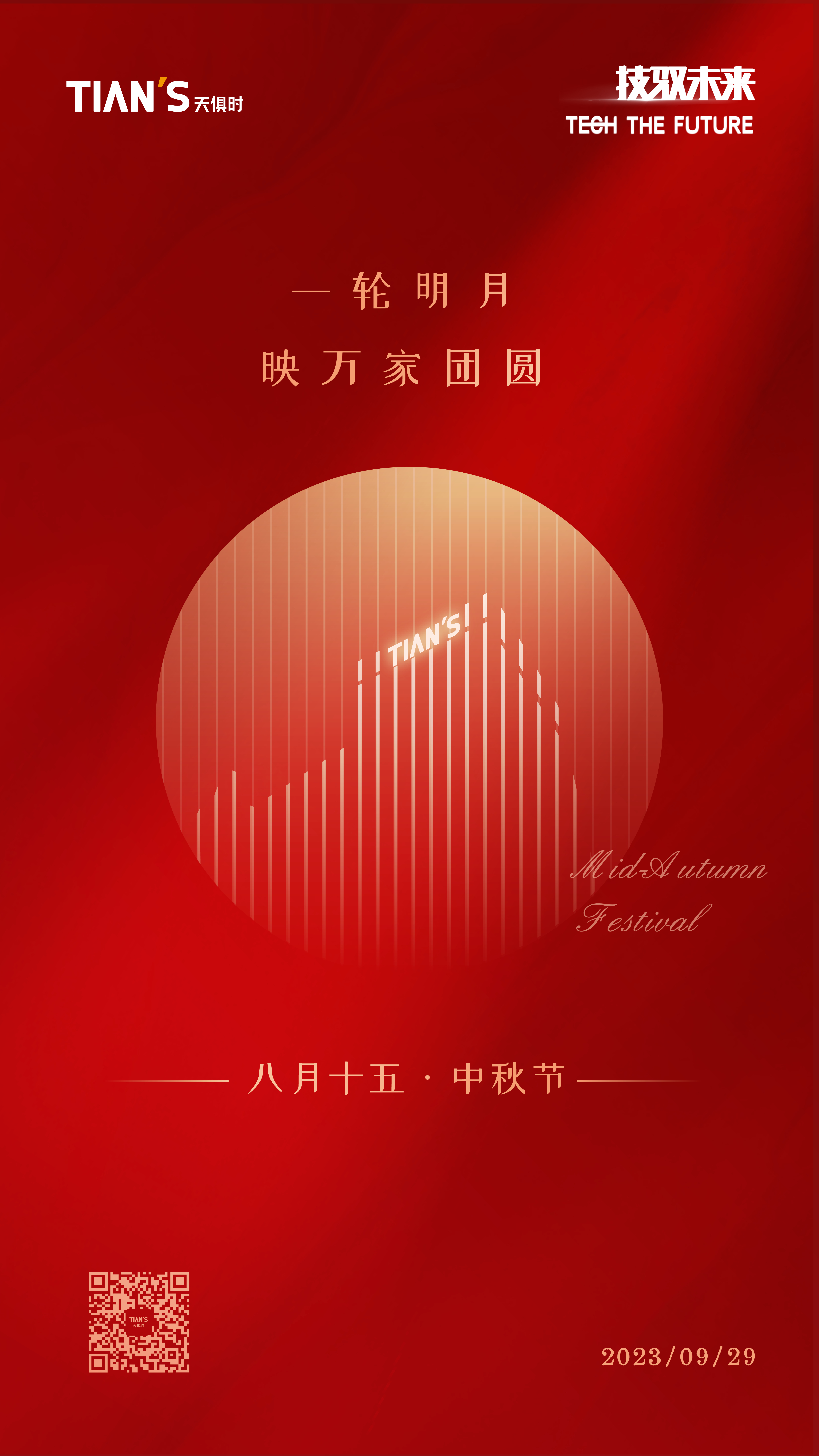 东升国际(中国区) - 官方网站