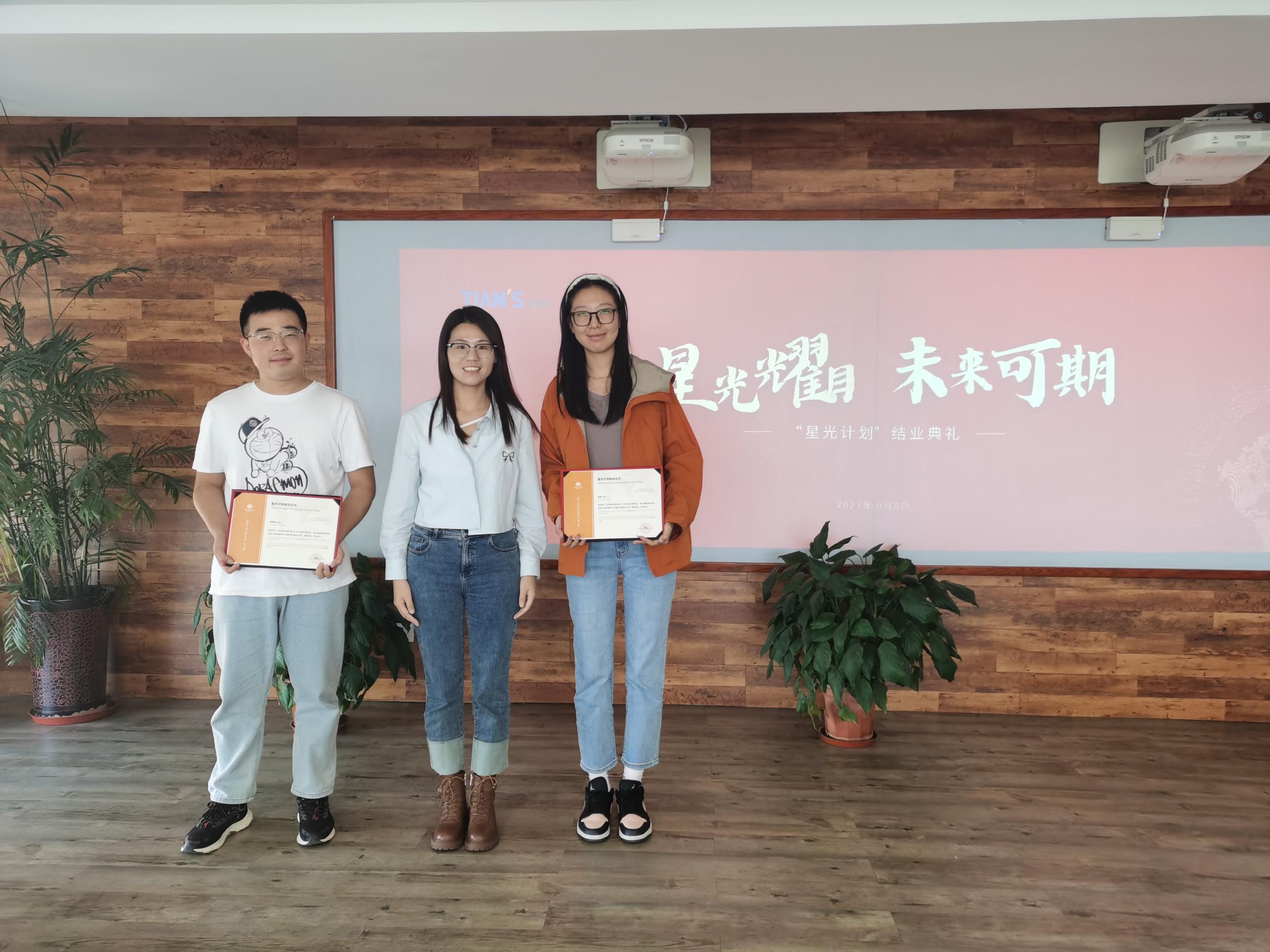 东升国际(中国区) - 官方网站