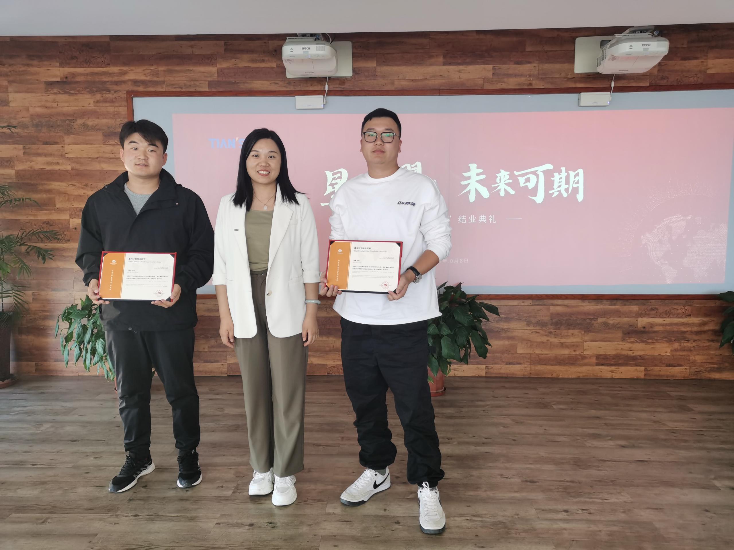 东升国际(中国区) - 官方网站