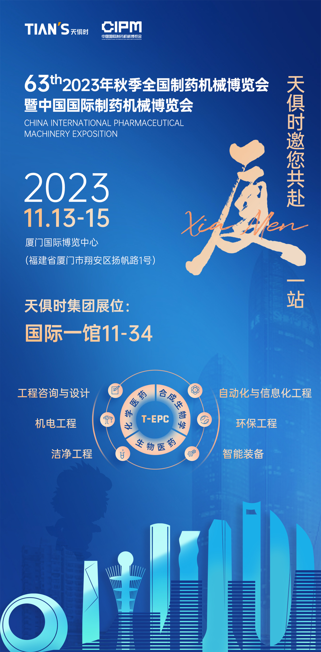 东升国际(中国区) - 官方网站