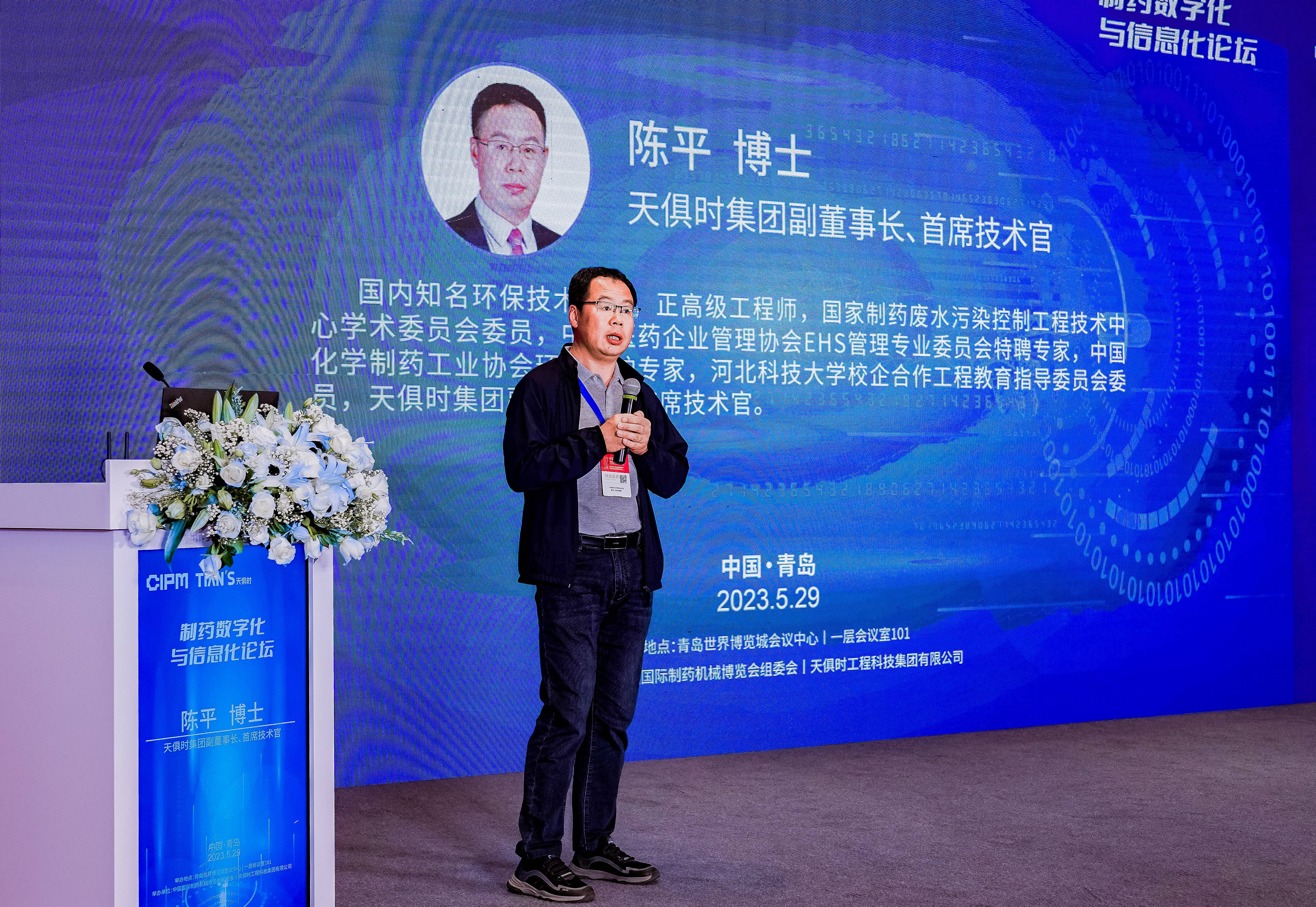 东升国际(中国区) - 官方网站