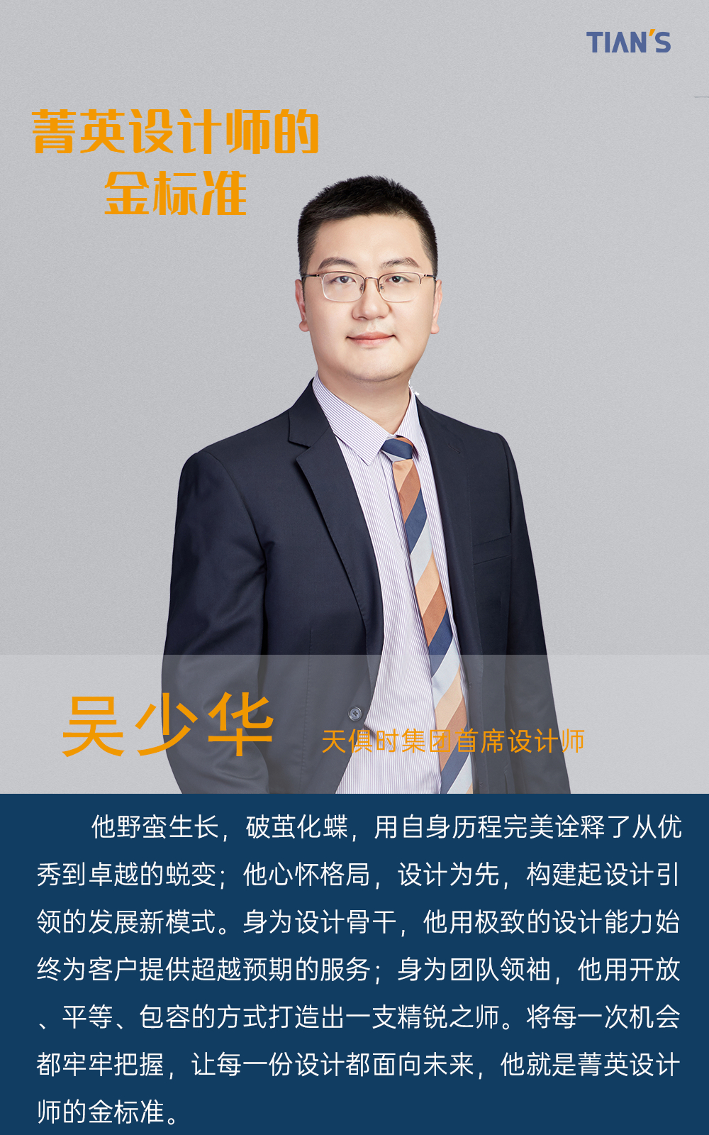 东升国际(中国区) - 官方网站
