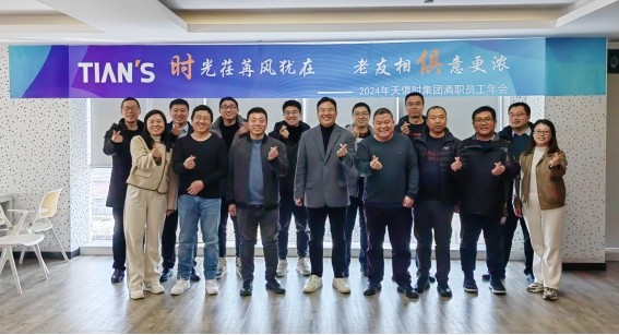 东升国际(中国区) - 官方网站