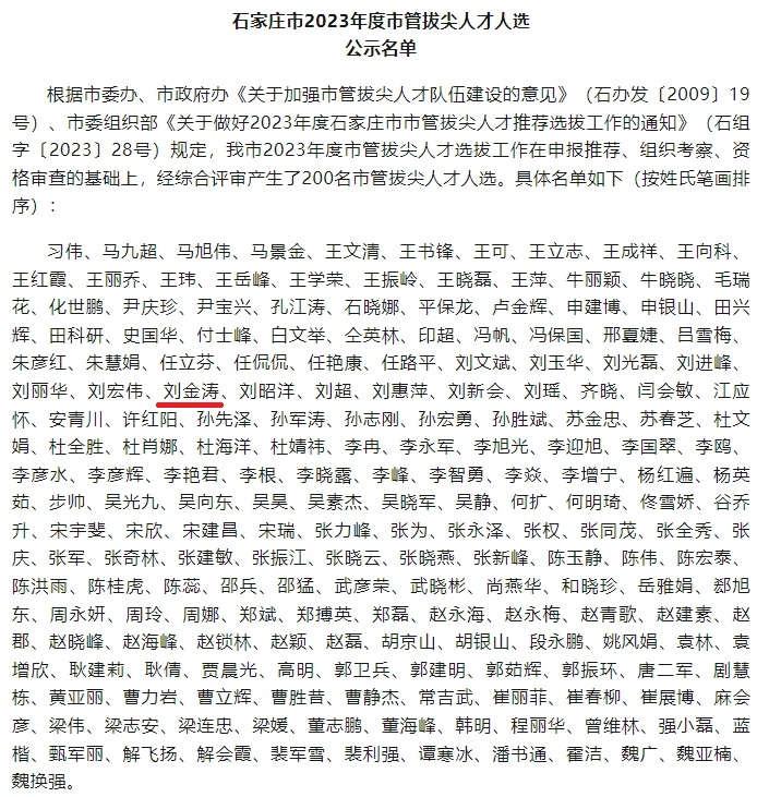 东升国际(中国区) - 官方网站