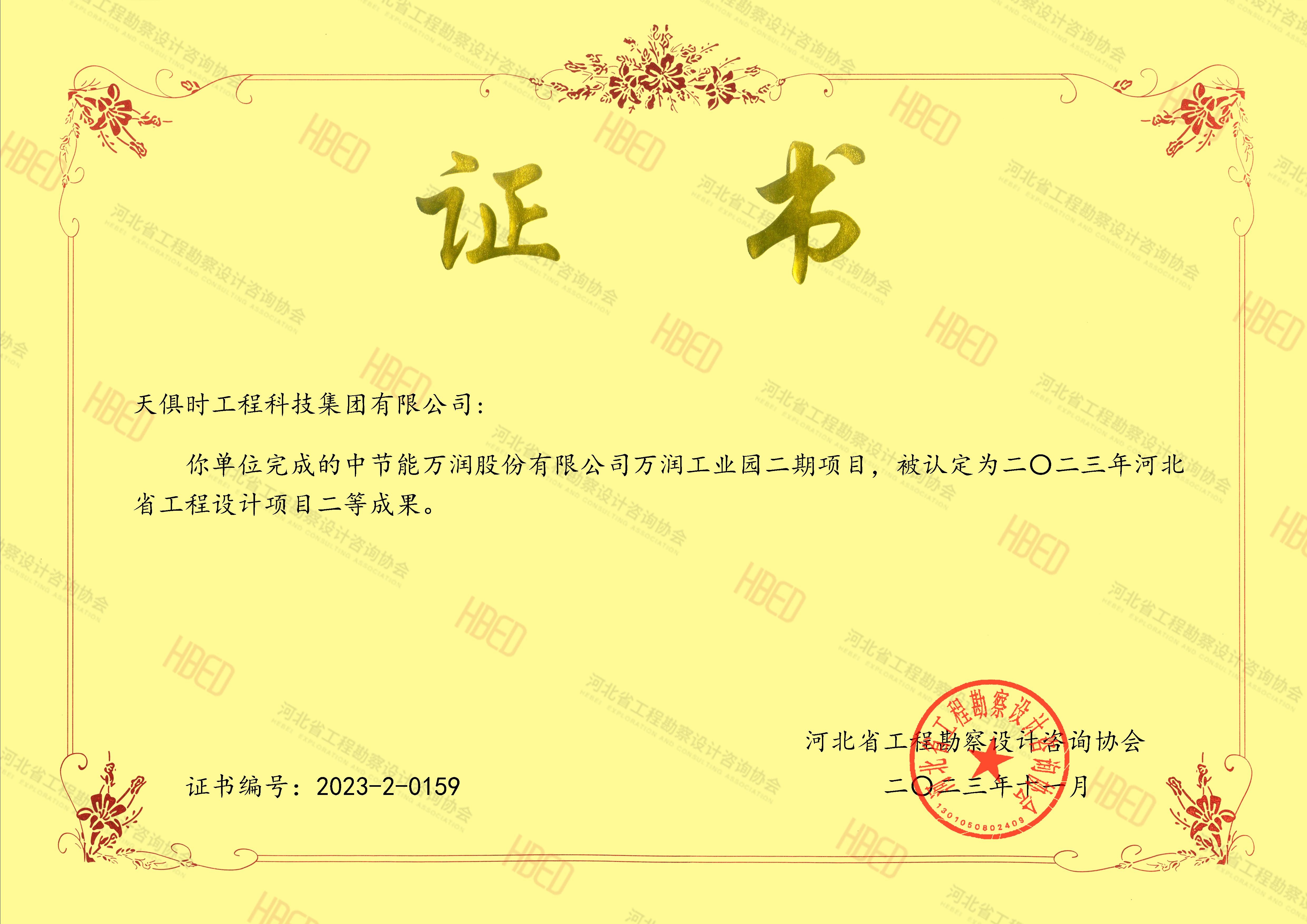 东升国际(中国区) - 官方网站