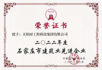 东升国际(中国区) - 官方网站