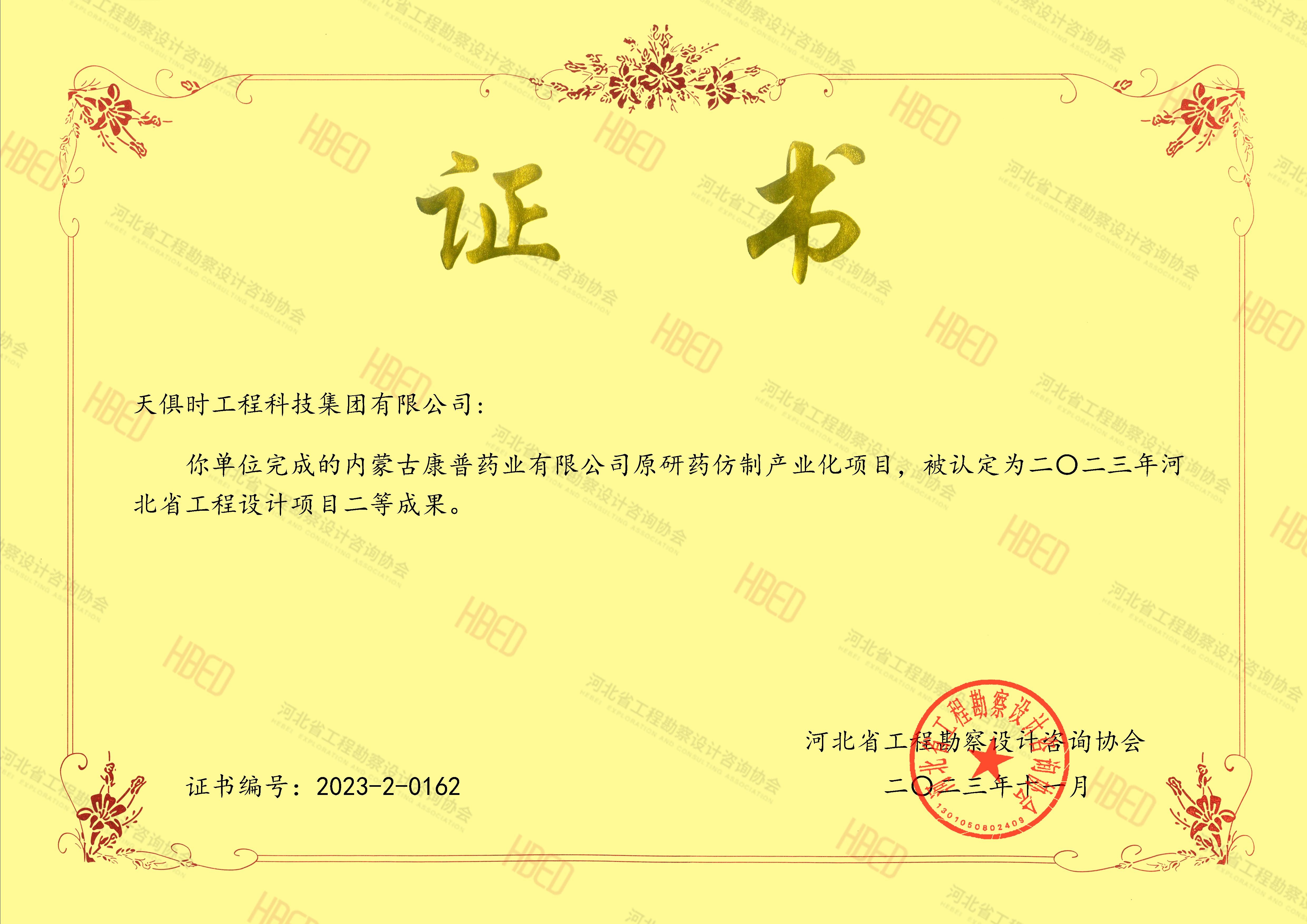 东升国际(中国区) - 官方网站