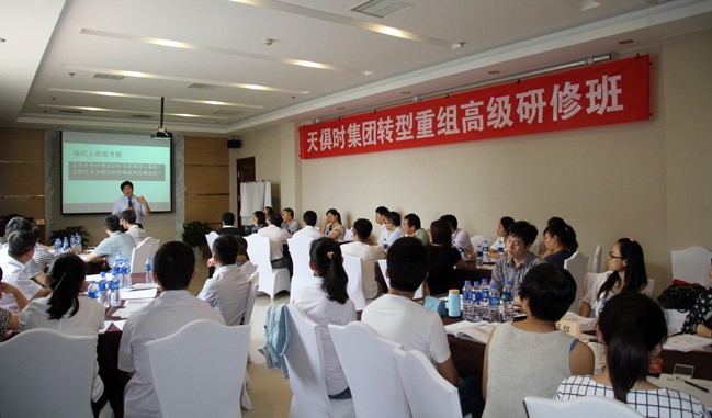 课程系统-东升国际-赋能新手艺工业化的工程设计集团