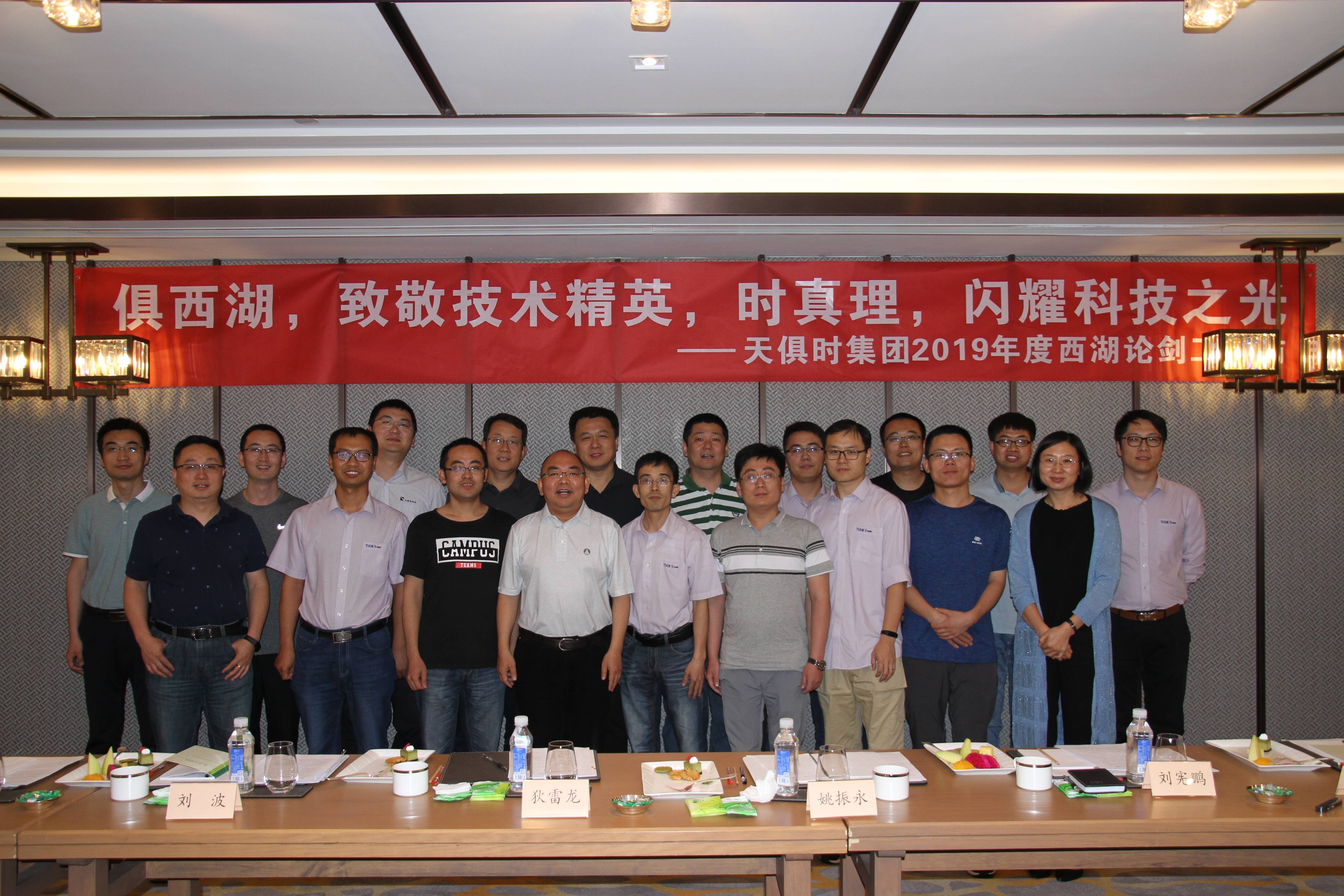 课程系统-东升国际-赋能新手艺工业化的工程设计集团