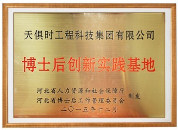 东升国际(中国区) - 官方网站