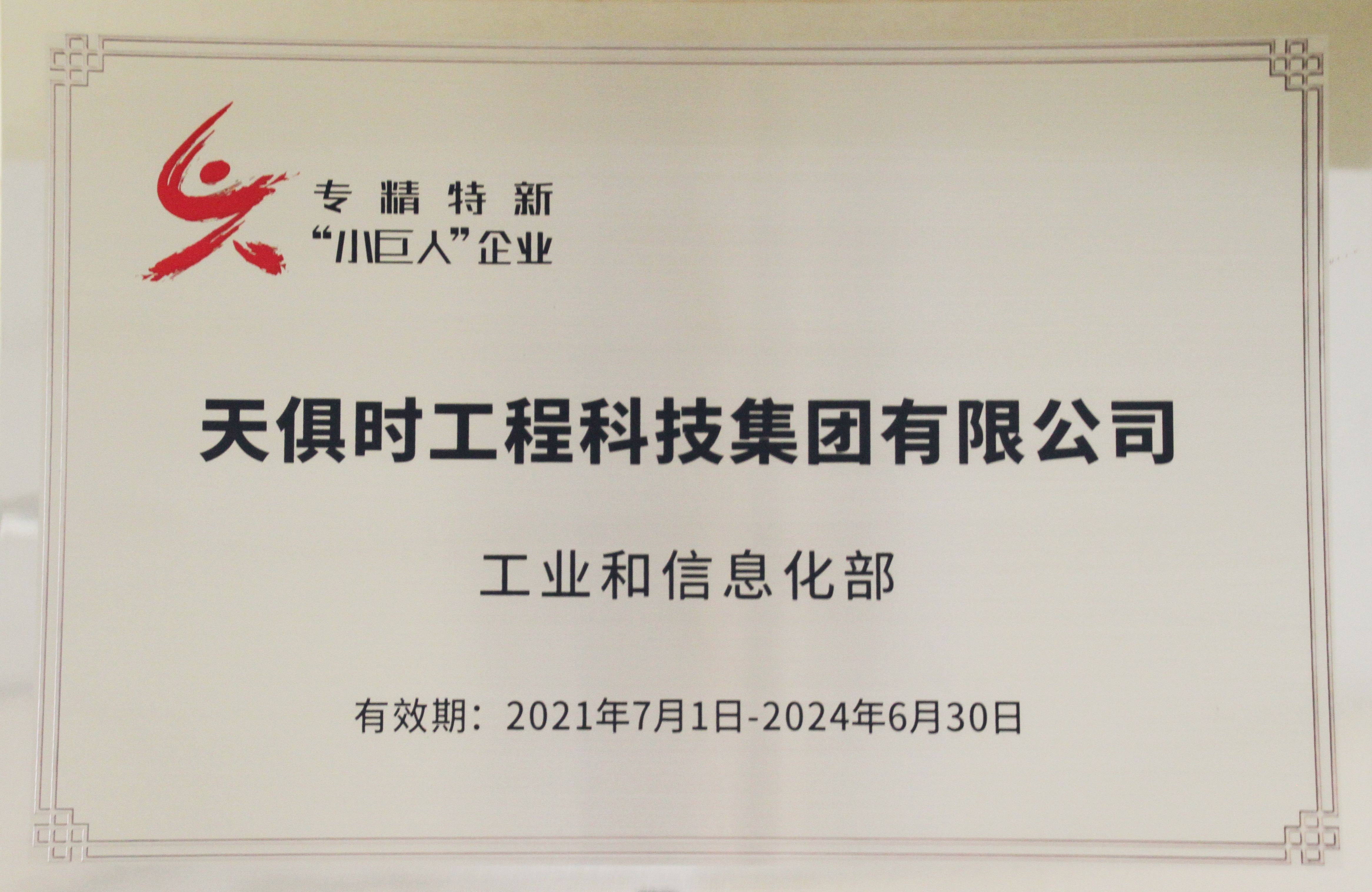 东升国际(中国区) - 官方网站