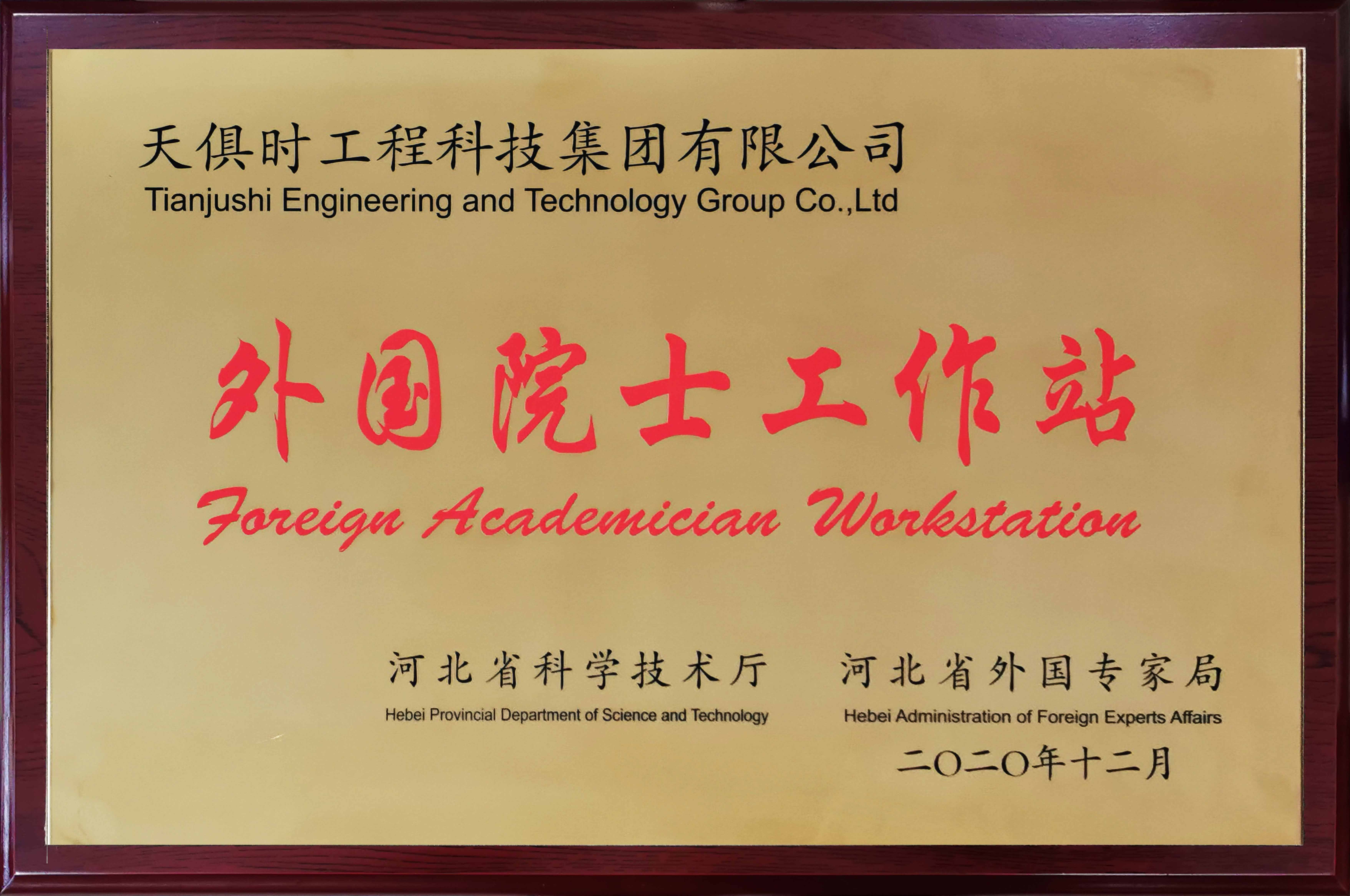 东升国际(中国区) - 官方网站