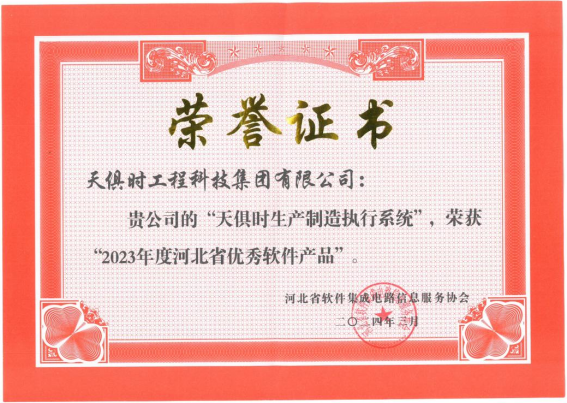 东升国际(中国区) - 官方网站