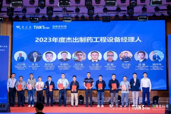 东升国际(中国区) - 官方网站