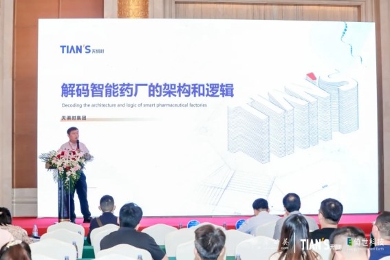 东升国际(中国区) - 官方网站
