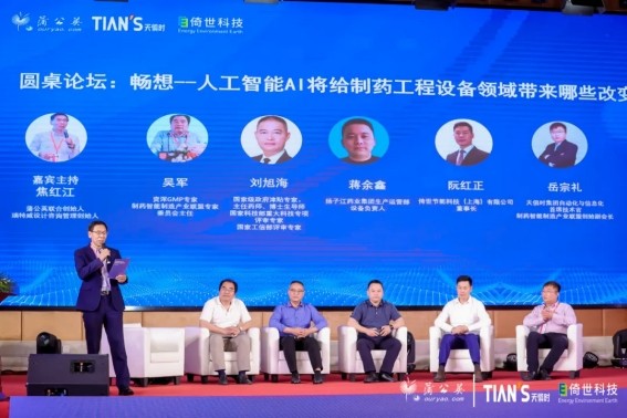 东升国际(中国区) - 官方网站