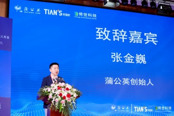 东升国际(中国区) - 官方网站