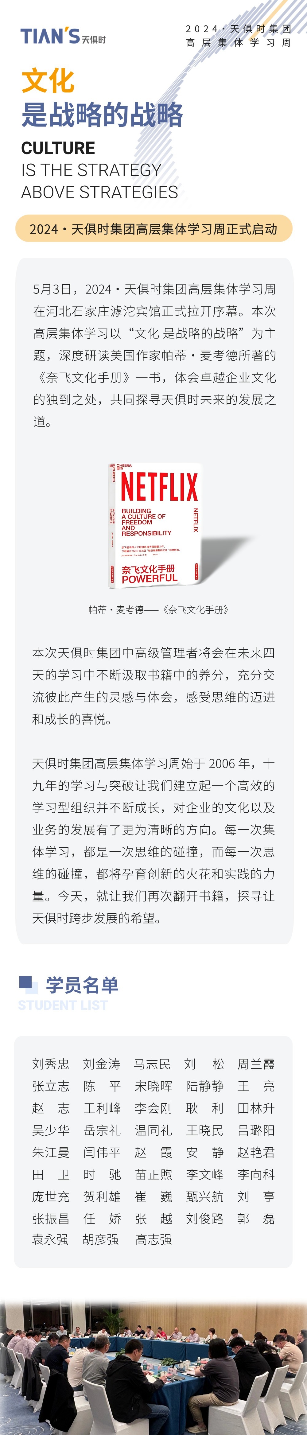 东升国际(中国区) - 官方网站