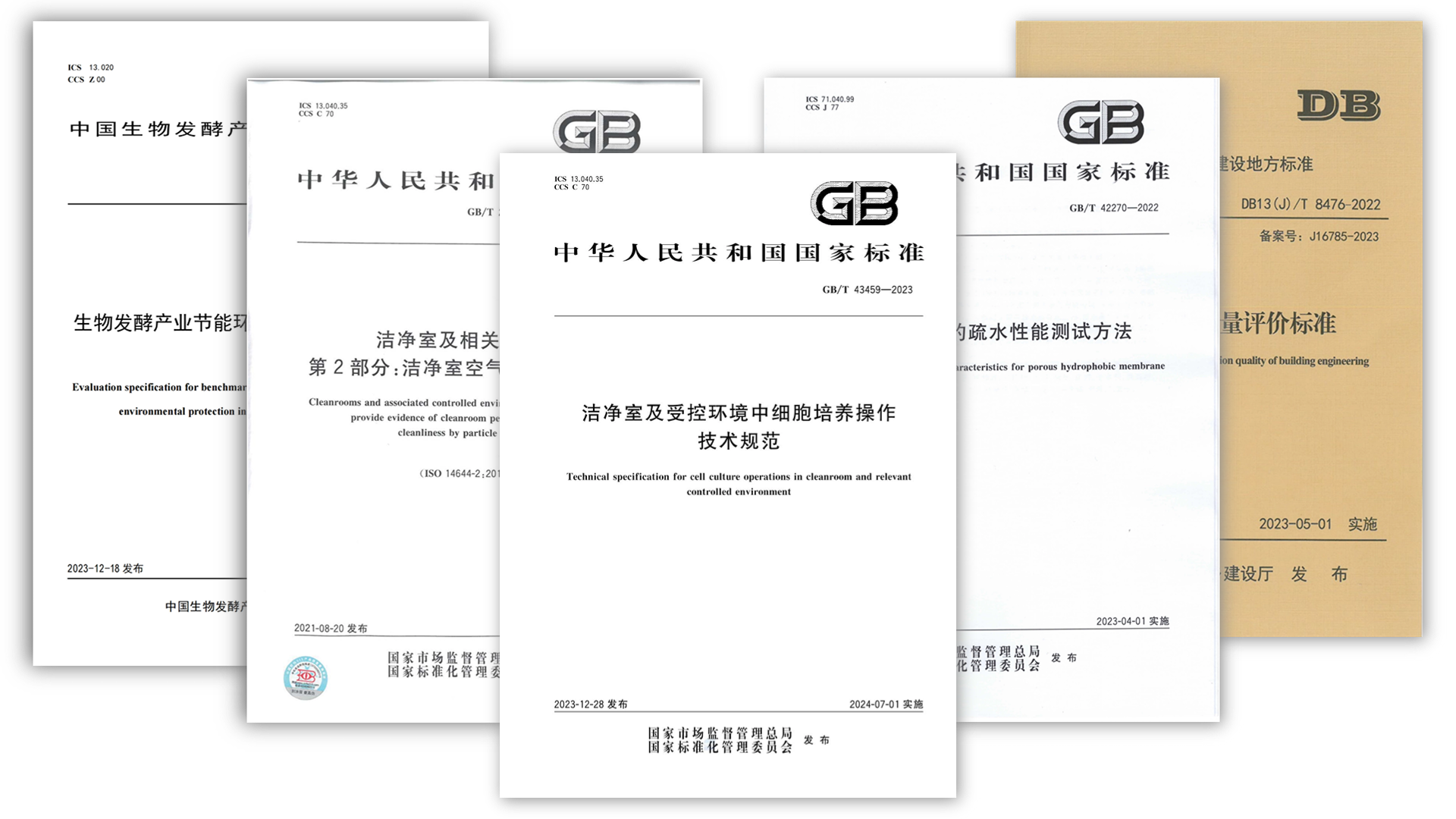 东升国际(中国区) - 官方网站