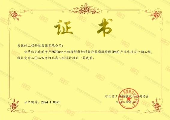 东升国际(中国区) - 官方网站