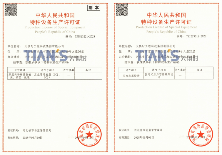 东升国际(中国区) - 官方网站
