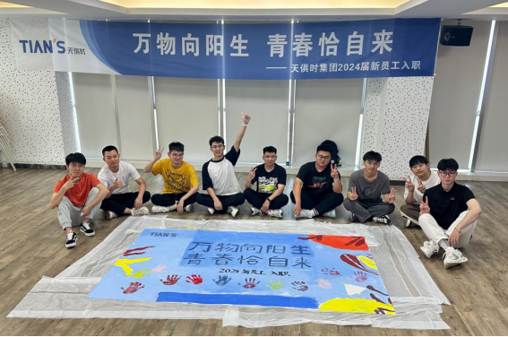 东升国际(中国区) - 官方网站
