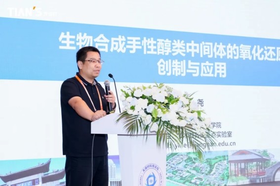 东升国际(中国区) - 官方网站