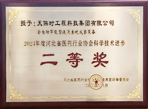 东升国际(中国区) - 官方网站