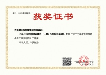 东升国际(中国区) - 官方网站