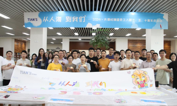 东升国际(中国区) - 官方网站
