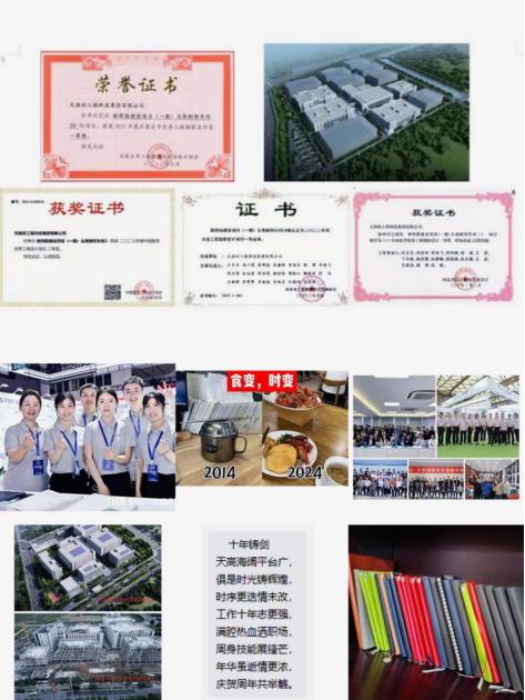 东升国际(中国区) - 官方网站